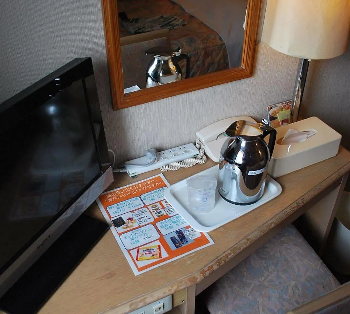קובה Sanside Hotel