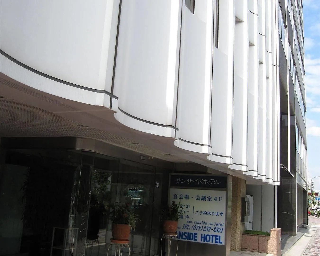 קובה Sanside Hotel