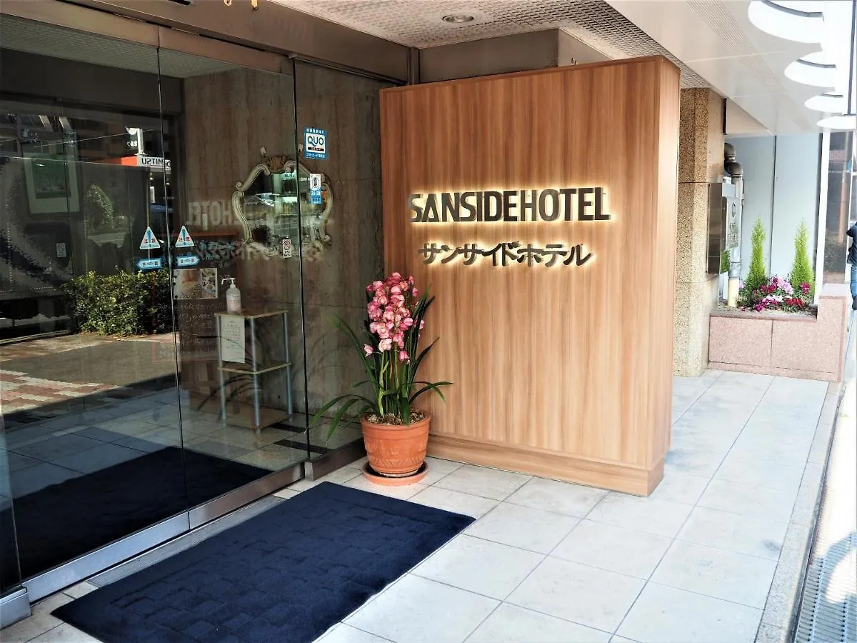 קובה Sanside Hotel