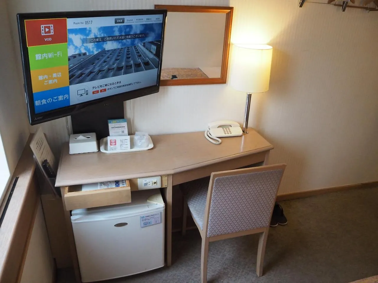 Sanside Hotel Kobe