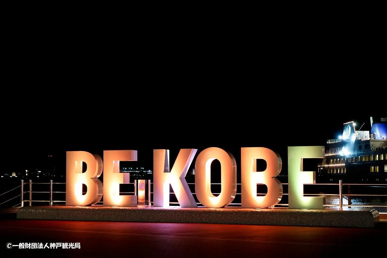 Sanside Hotel Kobe